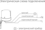 SNS-L-07 5500W IP44 Белый — изображение 4