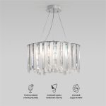 Люстра хрустальная с функцией Умный Дом 101011/6 хром — изображение 2