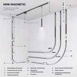 Mini Magnetic Коннектор угловой внутренний для накладного шинопровода (черный) 85180/00 — изображение 7
