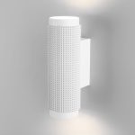 Spike GU10 Белый (MRL 1014)