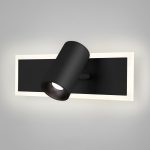 Настенный светодиодный светильник 20127/1 LED черный