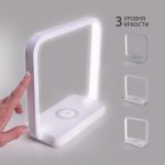 Светодиодная настольная лампа с беспроводной зарядкой QI 80502/1 белый — изображение 2