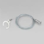 Slim Magnetic Набор для подвеса Full light (2м) 85098/00