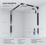 Slim Magnetic Шинопровод встраиваемый под ГКЛ 9,5мм (черный) (3м) 85210/00 — изображение 5