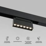 85194/01 Slim Magnetic Умный трековый светильник 6W 2700-6500K Dim HL01 (черный)