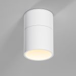 25112/LED 9W 3000K белый — изображение 2