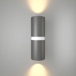 Liberty LED серый/белый (35124/U)