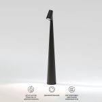 Elite черный (TL70250)