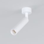 Diffe белый 5W 4200K (85268/01)