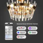 Умная хрустальная потолочная люстра 10111/5 золотая бронза/прозрачный хрусталь Strotskis — изображение 4