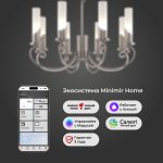 Умная классическая подвесная люстра 60117/8 никель — изображение 3