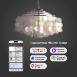 Умная люстра с перламутром 3535/6 хром / перламутр — изображение 4