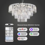 Умная подвесная хрустальная люстра 10130/10 хром — изображение 4