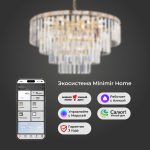 Умная подвесная хрустальная люстра 10130/10 золото — изображение 4