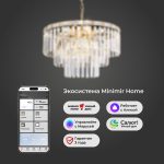 Умная подвесная хрустальная люстра 10130/8 золото — изображение 4