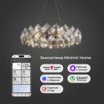 Умная подвесная хрустальная люстра 371 Strotskis Smart — изображение 3