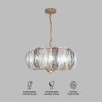 Умная подвесная люстра 365/6 — изображение 2