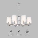 Умная подвесная люстра 60146/8 никель — изображение 2