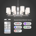 Умная подвесная люстра 60146/8 никель — изображение 4