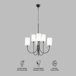 Умная подвесная люстра 60164/6 черный — изображение 2