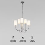 Умная подвесная люстра 60164/6 никель — изображение 2