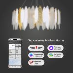 Умная подвесная люстра с фактурным стеклом 326/10 — изображение 4