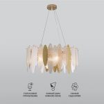 Умная подвесная люстра с фактурным стеклом 326/8 — изображение 2