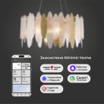 Умная подвесная люстра с фактурным стеклом 326/8 — изображение 4