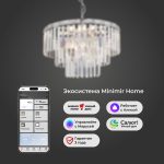Умная подвесная люстра с хрусталем 10130/8 хром — изображение 4
