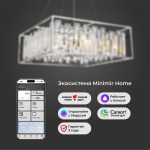 Умная подвесная люстра с хрусталем 312/9 Strotskis Smart — изображение 4