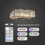 Умная подвесная люстра с хрусталем 377/9 Smart — изображение 5