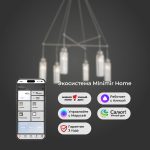 Умная подвесная люстра с хрусталем 60163/6 никель — изображение 4