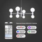 Умная подвесная люстра с плафонами 30182/8 белый — изображение 4