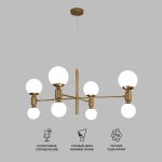 Умная подвесная люстра с плафонами 30182/8 латунь — изображение 2