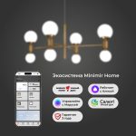 Умная подвесная люстра с плафонами 30182/8 латунь — изображение 4