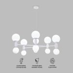 Умная подвесная люстра с плафонами 30182 белый — изображение 2