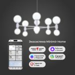 Умная подвесная люстра с плафонами 30182 белый — изображение 3