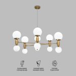 Умная подвесная люстра с плафонами 30182 латунь — изображение 2