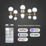 Умная подвесная люстра с плафонами 30182 латунь — изображение 4