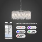 Умная подвесная люстра с прозрачным хрусталем 60159 хром — изображение 4