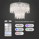 Умная подвесная люстра с прозрачным хрусталем 60160 хром — изображение 4