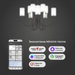 Умная подвесная люстра с тканевыми абажурами 60164/10 черный — изображение 4