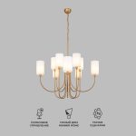 Умная подвесная люстра с тканевыми абажурами 60164/10 латунь — изображение 2