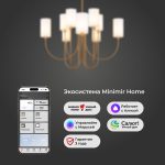 Умная подвесная люстра с тканевыми абажурами 60164/10 латунь — изображение 4