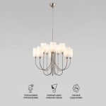 Умная подвесная люстра с тканевыми абажурами 60164/10 никель — изображение 2