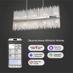 Умная подвесная люстра со стеклянным рассеивателем 485/10 — изображение 4