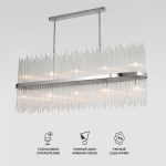 Умная подвесная люстра со стеклянным рассеивателем 485/10 — изображение 2