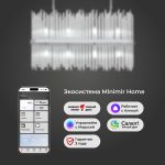 Умная подвесная люстра со стеклянным рассеивателем 485/8 — изображение 4