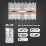 Умная подвесная люстра со стеклянным рассеивателем 486/8 — изображение 4