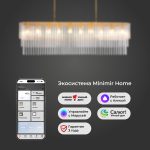 Умная подвесная люстра со стеклянным рассеивателем 488/10 — изображение 4